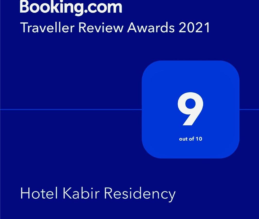 Hotel Kabir Residency Амритсар Экстерьер фото