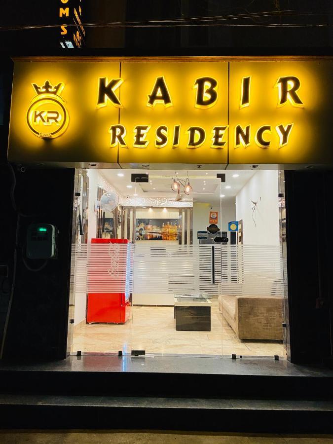 Hotel Kabir Residency Амритсар Экстерьер фото