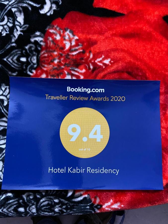Hotel Kabir Residency Амритсар Экстерьер фото